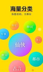 买球软件app